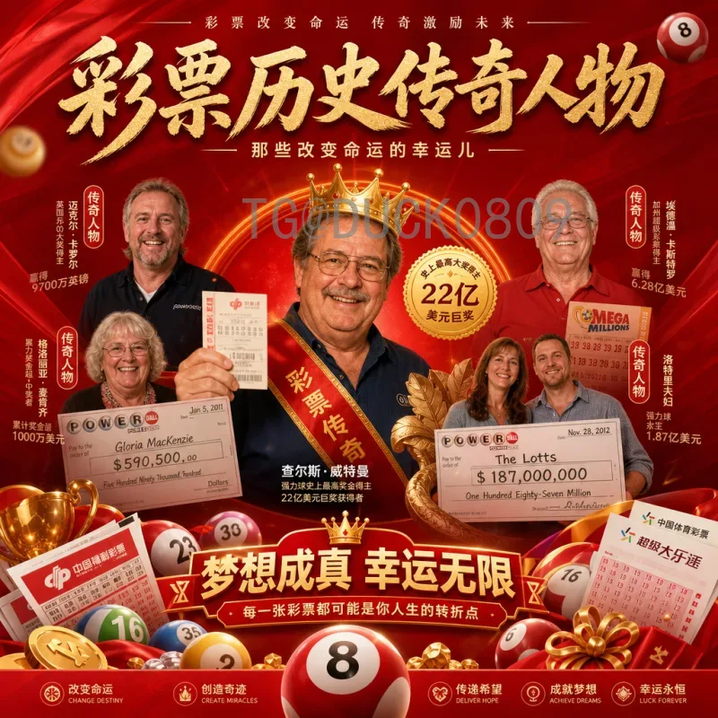 2026美加墨世界杯门票购买全攻略：官方渠道与步骤详解