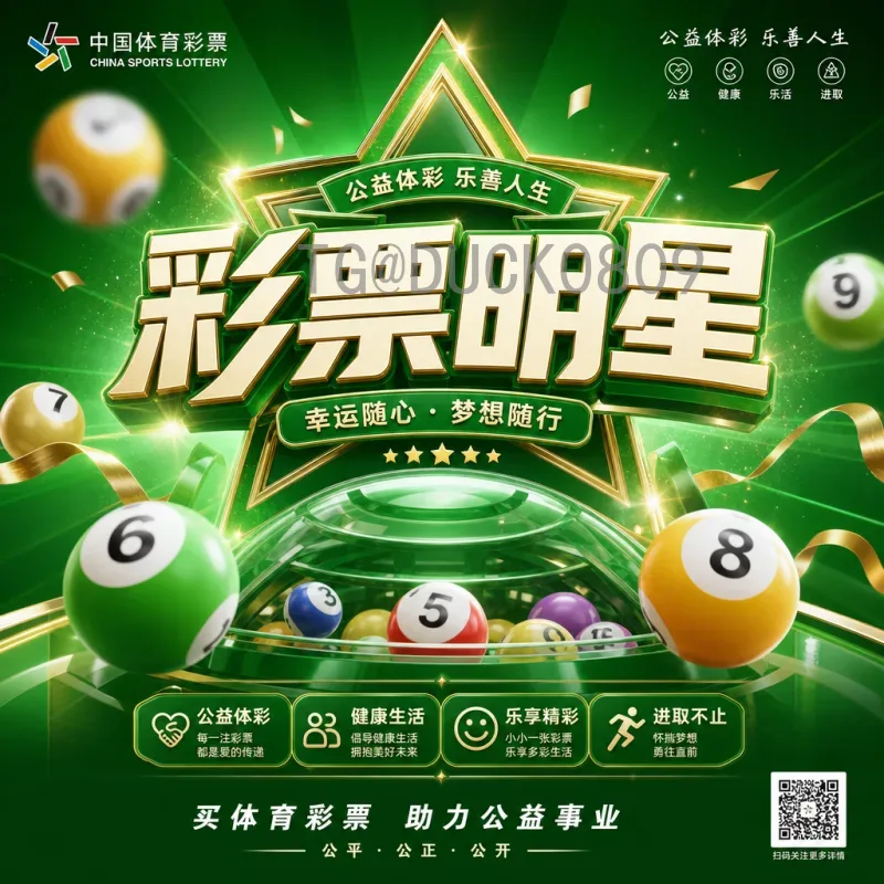 2026世界杯小组赛前瞻汇总：各小组实力分析与出线形势展望